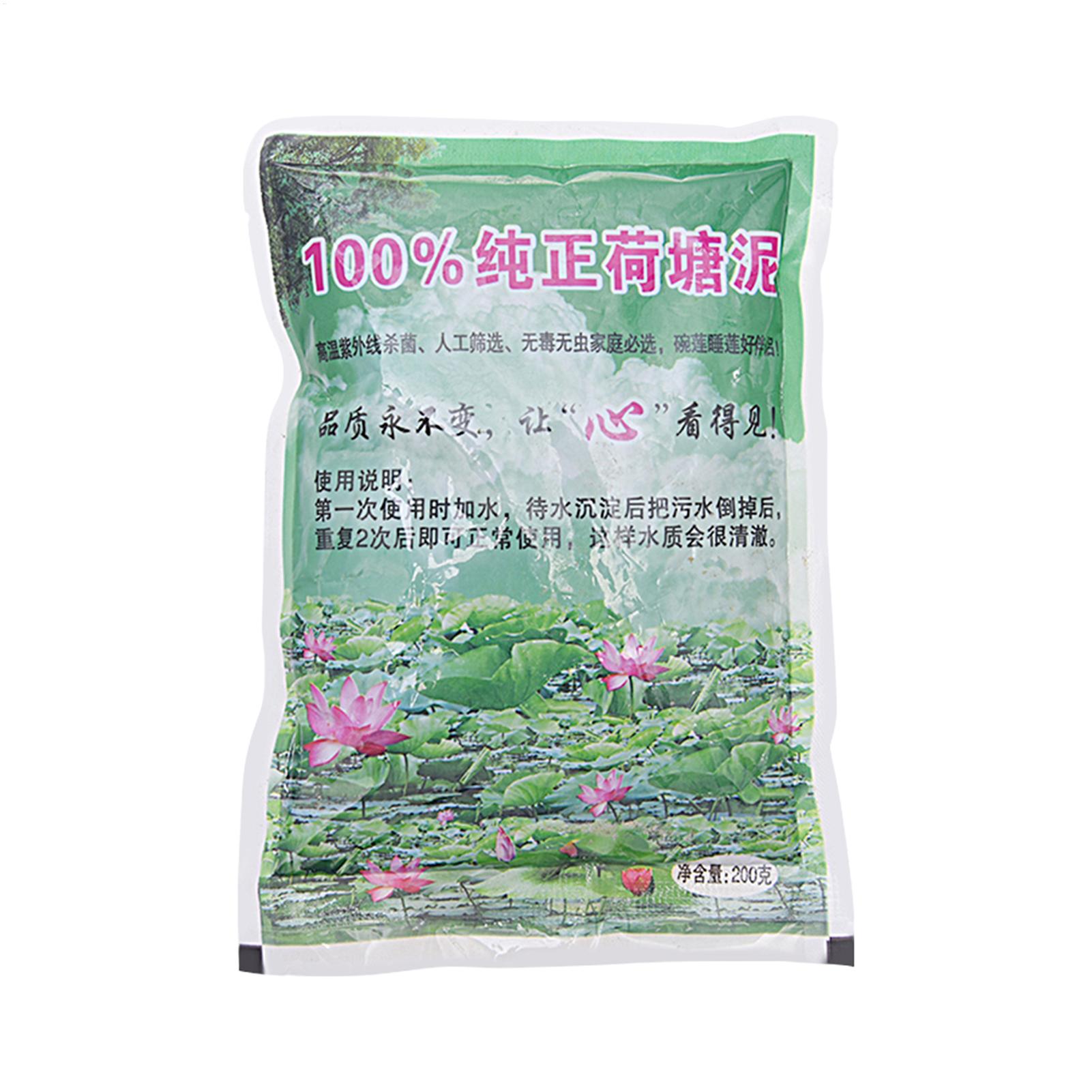 Aquarium Planted Seeds - 200g/Beutel Aquarium-Erde Natürlicher Nährstoffreicher Pflanzgrund für